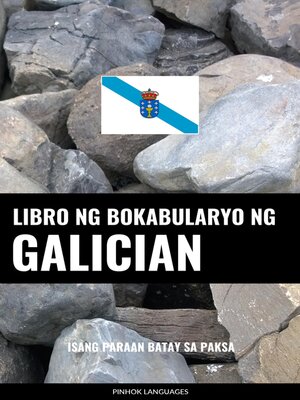 cover image of Libro ng Bokabularyo ng Galician